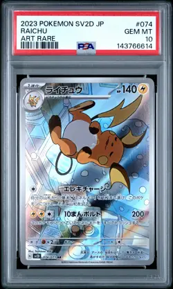 2023 POKEMON JPN SV2D-CLAY BURST ART RARE #074 RAICHU PSA 10 - Image 1