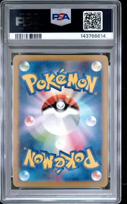 2023 POKEMON JPN SV2D-CLAY BURST ART RARE #074 RAICHU PSA 10 - Image 2