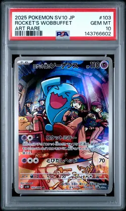 2025 POKEMON JPN SV10-GLORY OF TEAM ROCKET #103 TEAM ROCKET'S WOBBUFFET PSA 10 - Image 1