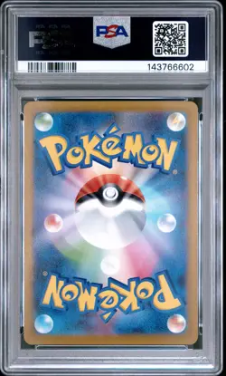 2025 POKEMON JPN SV10-GLORY OF TEAM ROCKET #103 TEAM ROCKET'S WOBBUFFET PSA 10 - Image 2