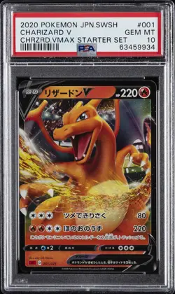 2020 POKEMON JPN SWORD & SHIELD CHARIZARD VMAX STARTER SET CHARIZARD V PSA 10 - Image 1