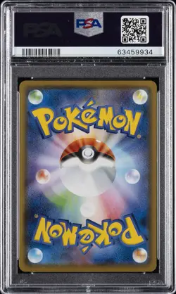 2020 POKEMON JPN SWORD & SHIELD CHARIZARD VMAX STARTER SET CHARIZARD V PSA 10 - Image 2