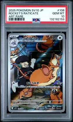 2025 POKEMON JPN SV10-GLORY OF TEAM ROCKET #108 TEAM ROCKET'S RATICATE PSA 10 - Image 1