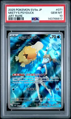 2025 POKEMON JPN SV9A-HEAT WAVE ARENA ART RARE #071 MISTY'S PSYDUCK PSA 10 - Image 1