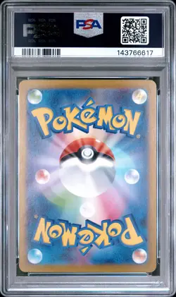 2025 POKEMON JPN SV9A-HEAT WAVE ARENA ART RARE #071 MISTY'S PSYDUCK PSA 10 - Image 2