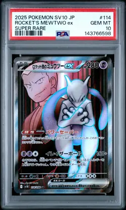 2025 POKEMON JPN SV10-GLORY OF TEAM ROCKET #114 TEAM ROCKET'S MEWTWO EX PSA 10 - Image 1