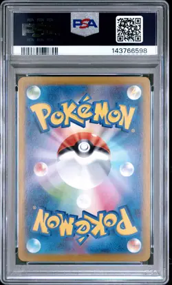 2025 POKEMON JPN SV10-GLORY OF TEAM ROCKET #114 TEAM ROCKET'S MEWTWO EX PSA 10 - Image 2