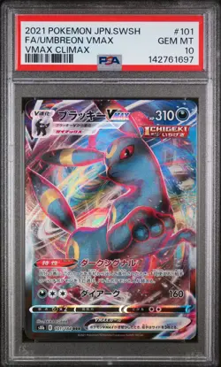 2021 POKEMON JPN SWORD & SHIELD VMAX CLIMAX #101 FULL ART/UMBREON VMAX PSA 10 - Image 1