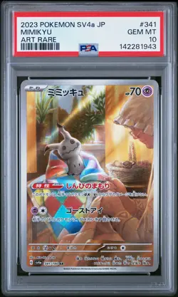 2023 POKEMON JPN SV4A-SHINY TREASURE EX ART RARE #341 MIMIKYU PSA 10 - Image 1