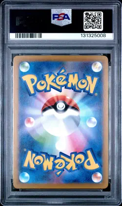 2025 POKEMON JPN M2-INFERNO X ART RARE #085 PIPLUP PSA 10 - Image 2