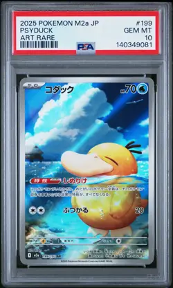2025 POKEMON JPN M2A-MEGA DREAM EX ART RARE #199 PSYDUCK PSA 10 - Image 1