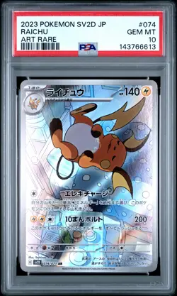 2023 POKEMON JPN SV2D-CLAY BURST ART RARE #074 RAICHU PSA 10 - Image 1