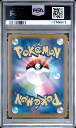 2023 POKEMON JPN SV2D-CLAY BURST ART RARE #074 RAICHU PSA 10 - Image 2