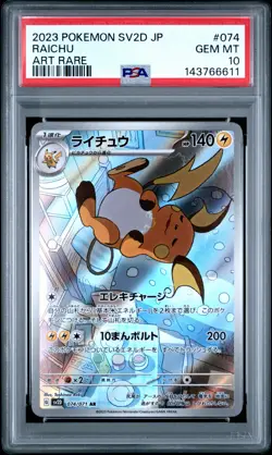2023 POKEMON JPN SV2D-CLAY BURST ART RARE #074 RAICHU PSA 10 - Image 1