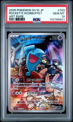 2025 POKEMON JPN SV10-GLORY OF TEAM ROCKET #103 TEAM ROCKET'S WOBBUFFET PSA 10 - Image 1