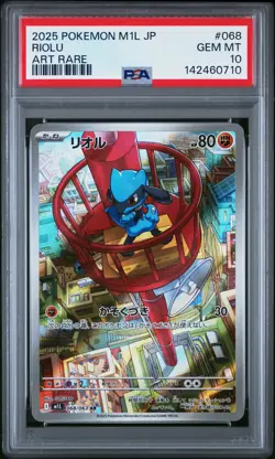 2025 POKEMON JPN M1L-MEGA BRAVE ART RARE #068 RIOLU PSA 10 - Image 1
