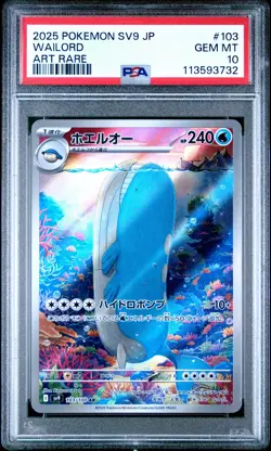 2025 POKEMON JPN SV9-BATTLE PARTNERS ART RARE #103 WAILORD PSA 10 - Image 1