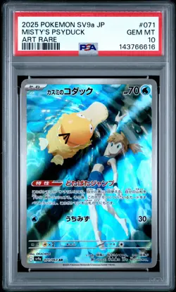 2025 POKEMON JPN SV9A-HEAT WAVE ARENA ART RARE #071 MISTY'S PSYDUCK PSA 10 - Image 1