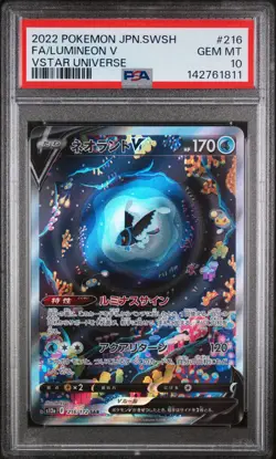 2022 POKEMON JPN SWORD & SHIELD VSTAR UNIVERSE #216 FULL ART/LUMINEON V PSA 10 - Image 1