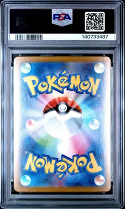 2025 POKEMON JPN M1L-MEGA BRAVE SUPER RARE #078 MEGA LUCARIO EX PSA 10 - Image 2