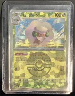 Pokemon Whimsicott 005/187 Poke Ball Holo Japanese Terastal Festival SV8a - Image 1