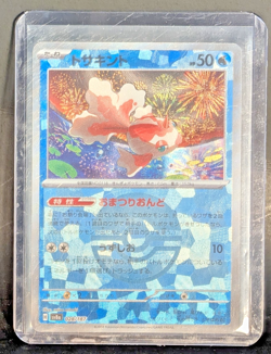 Pokemon Goldeen 28/187 Poke Ball Reverse Holo - Terastal Festival Japanese NM - Image 2