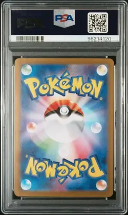 Pokemon Mew ex Shiny Treasure ex Japanese Special Art Rare #347 PSA 10 Gem Mint - Image 2