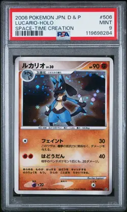 2006 POKEMON JPN DIAMOND & PEARL SPACE-TIME CREATION #506 LUCARIO-HOLO PSA 9 - Image 1