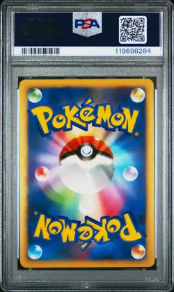 2006 POKEMON JPN DIAMOND & PEARL SPACE-TIME CREATION #506 LUCARIO-HOLO PSA 9 - Image 2