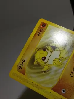 Sandshrew 016/018 McDonald's Promo 2002 e-series Japanese Pokemon Card EXC A529 - Image 3