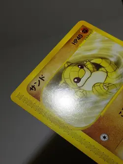 Sandshrew 016/018 McDonald's Promo 2002 e-series Japanese Pokemon Card EXC A529 - Image 4