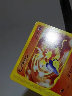 Cyndaquil 006/018 McDonald's Promo 2002 e-series Japanese Pokemon Card EXC A817 - Image 3