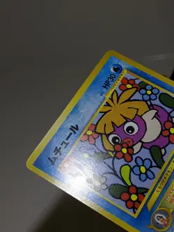 Smoochum #238 CoroCoro Comic Limited Promo 2000 Japanese Pokemon Card NM A248 - Image 4