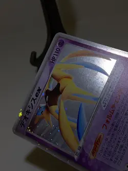 Deoxys ex 045/082 Holo Clash of The Blue Sky 2004 Japanese Pokemon Card EXC あ175 - Image 5