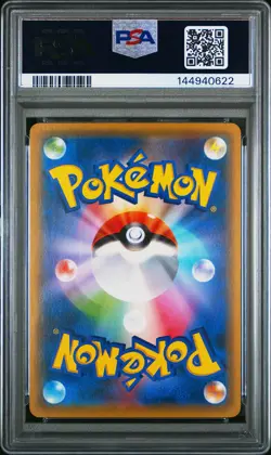 2019 POKEMON JPN SM PROMO WORLD HOBBY FAIR #310 EEVEE PSA 10 - Image 2