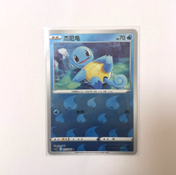 Pokemon Card 2024 S-Chinese Squirtle 012/066 Water Holo cs5.5C - Image 1