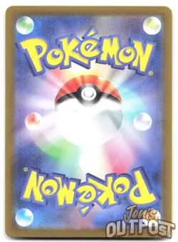 Bulbasaur 166/165 Art Rare 151 Pokemon Japanese NM - Image 2