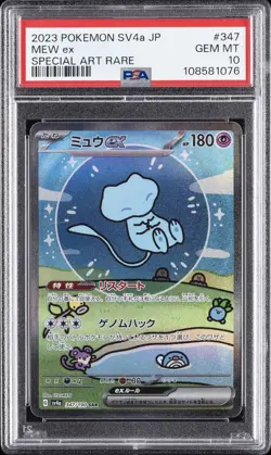 2023 POKEMON JPN SV4A-SHINY TREASURE EX SPECIAL ART RARE #347 MEW EX PSA 10 - Image 1