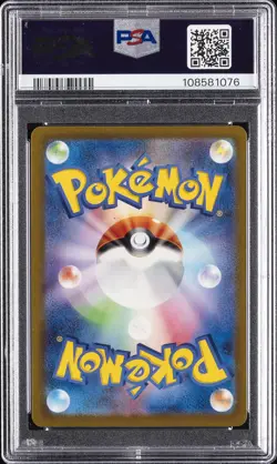 2023 POKEMON JPN SV4A-SHINY TREASURE EX SPECIAL ART RARE #347 MEW EX PSA 10 - Image 2