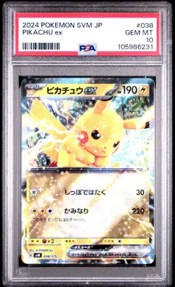2024 POKEMON JPN SVM-START DECK GENERATIONS #038 PIKACHU EX PSA 10 - Image 1