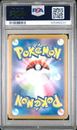 2024 POKEMON JPN SVM-START DECK GENERATIONS #038 PIKACHU EX PSA 10 - Image 2