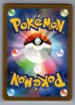 Near Mint Pokemon Lechonk AR 120/108 SV3 Ruler Of The Black Flame Japanese - Image 2