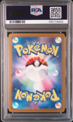 2024 POKEMON JPN SV5K-WILD FORCE SUPER RARE #088 GENGAR EX PSA 10 - Image 2