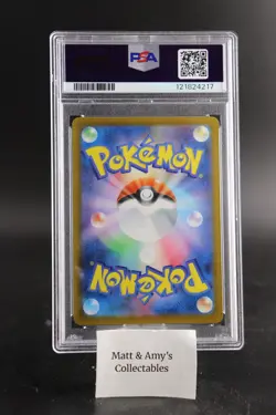 2025 POKEMON JAPANESE SV11W-WHITE FLARE ART RARE #133 TERRAKION PSA 10 - Image 2