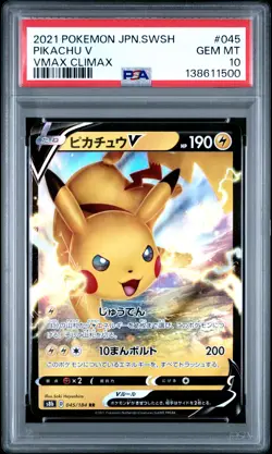 2021 POKEMON JPN SWORD & SHIELD VMAX CLIMAX #045 PIKACHU V PSA 10 - Image 1