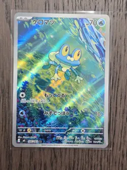 Froakie AR 086/083 Ninja Spinner m4 2026 Pokemon Card Japanese - Ships From US - Image 1