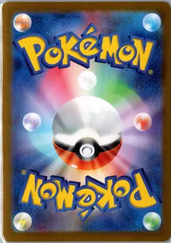 Gengar (Poke Ball Pattern) Rare SV2a: Pokemon Card 151 094/165 NM - Image 2