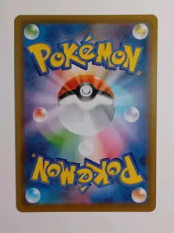 Rayquaza V 210/S-P Get Challenge PROMO - Pokemon Card Japanese [Near Mint] - Image 5