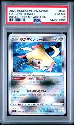 PSA 10 Radiant Jirachi K 045/068 s11a Arcana Holo Japanese Pokemon Card - Image 1
