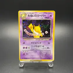 Dark Hypno No. 097 Holo Team Rocket Rare Vintage Japanese Pokemon Card 1997 - LP - Image 1